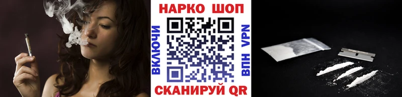 Купить Alpha PVP  Меф  ГАШИШ  Бошки Шишки  Воткинск