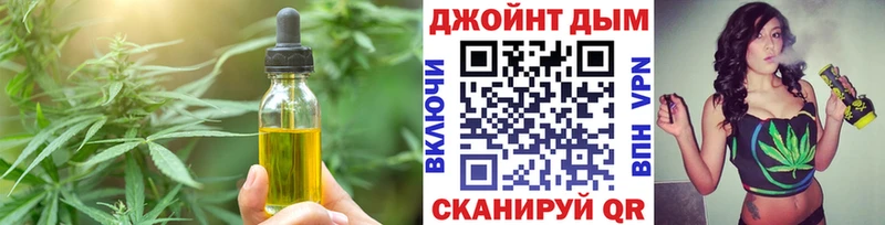 Еда ТГК конопля  Купить  Воткинск 