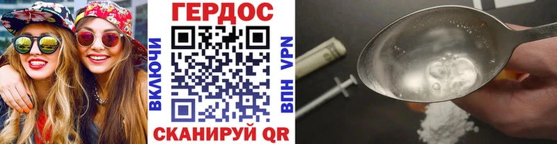 ГЕРОИН Афган  Купить где  Воткинск 