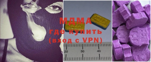 мяу мяу мука Кинешма