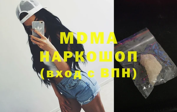 мяу мяу мука Кинешма