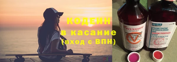 мяу мяу мука Кинешма