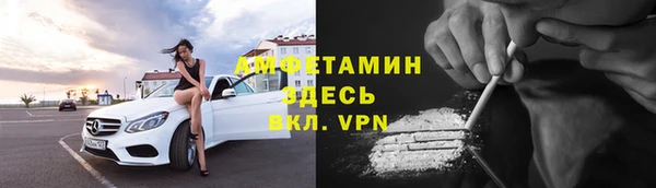 мяу мяу мука Кинешма
