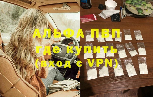 кокаин VHQ Касимов