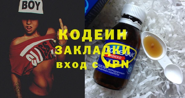 мескалин Карпинск