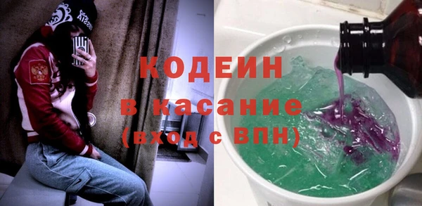 мяу мяу мука Кинешма