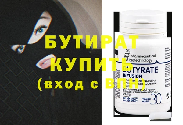 марки nbome Киреевск