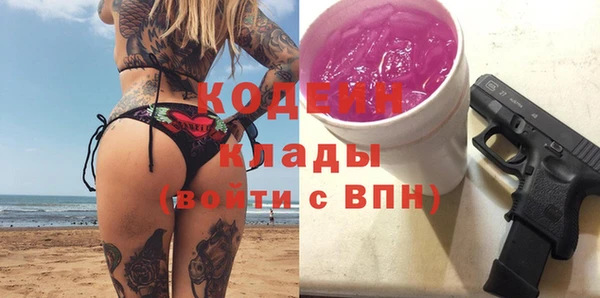 мескалин Карпинск