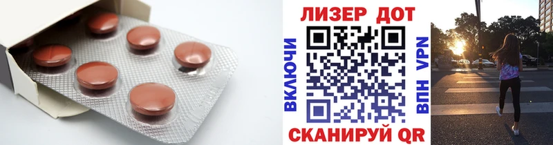 LSD-25 экстази ecstasy  Купить закладки  Воткинск 