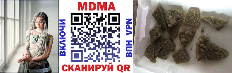 Купить  Воткинск  МДМА VHQ 