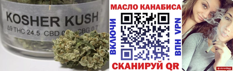 Купить  Воткинск  ТГК THC oil 
