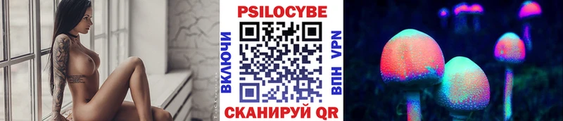 Псилоцибиновые грибы Magic Shrooms  Купить  Воткинск 